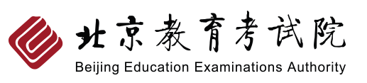 北京自考报名入口