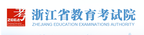 浙江2024自考本科报考入口