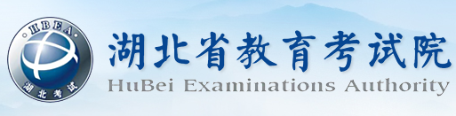 2024年10月湖北成人自考报考入口