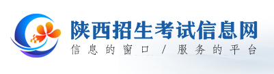 2024年上半年陕西自考成绩查询入口