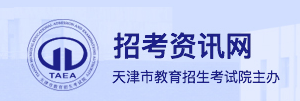 2024下半年天津成人自考报名入口