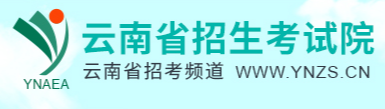 云南自学考试报考入口