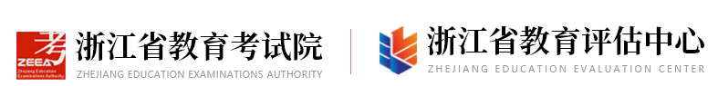 2024年10月浙江自考准考证打印入口