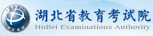 湖北2024年10月自学考试本科报考入口