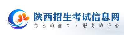 2024年陕西成考报名系统入口