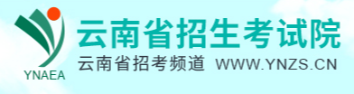 云南成考专升本报考入口