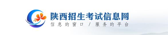 陕西成人自考报名登录入口