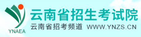 云南下半年自考成绩查询入口