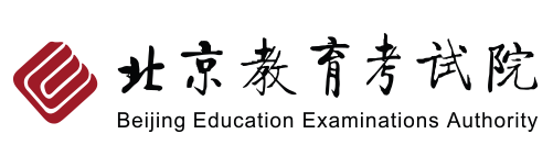 北京自学考试报名入口