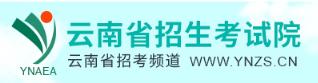 昆明成考本科报名入口