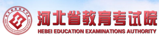 2024年河北成考网上报名入口