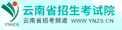 云南2024自學考試報名入口