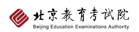 北京成考网上报名入口