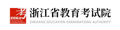 浙江成考报名入口