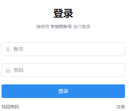 2026年考研准考证打印入口及网址 2026年考研准考证打印入口及网址